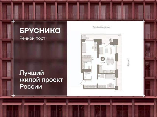 Квартира продажа в Тюмень, Тюменская область