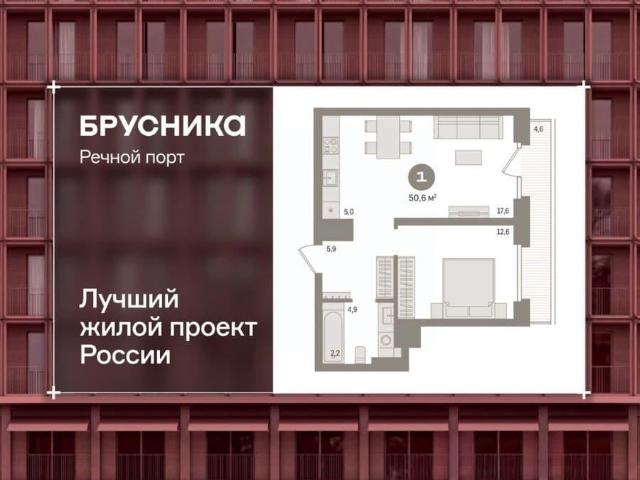 Квартира продажа в Тюмень, Тюменская область