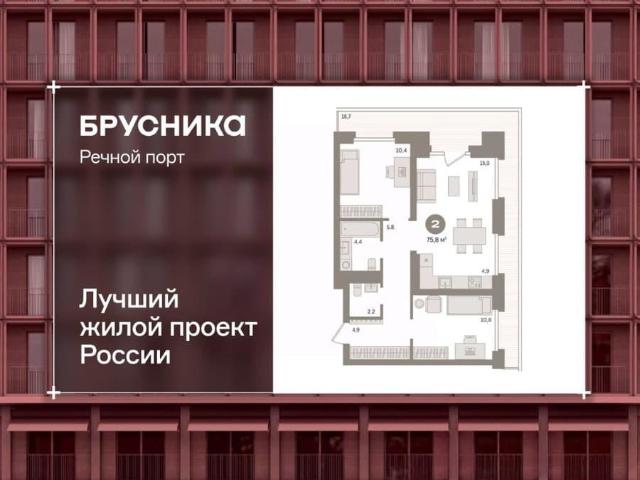 Квартира продажа в Тюмень, Тюменская область
