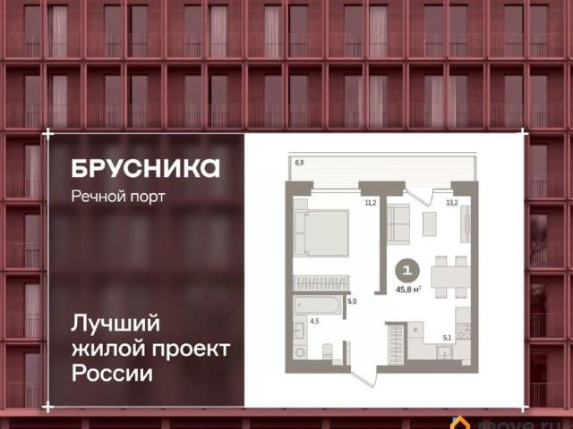 Квартира продажа в Тюмень, Тюменская область