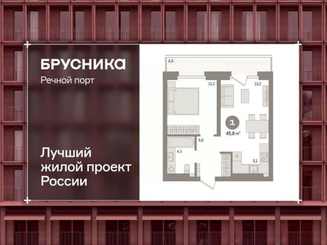 Квартира продажа в Тюмень, Тюменская область