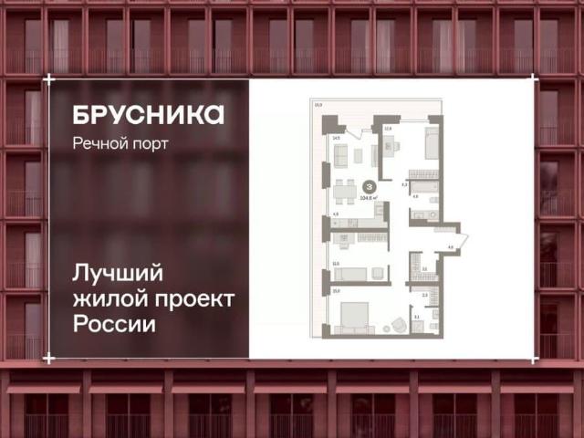 Квартира продажа в Тюмень, Тюменская область