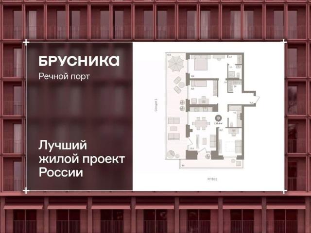 Квартира продажа в Тюмень, Тюменская область