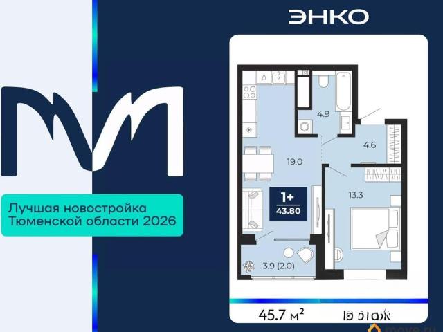 Квартира продажа в Тюмень, Тюменская область