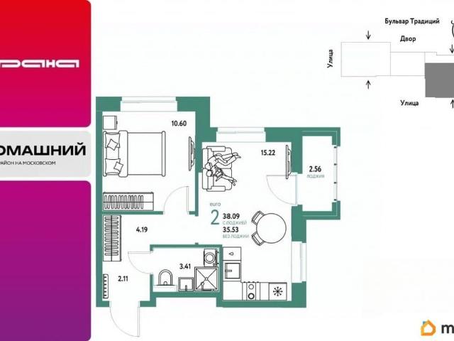 Квартира продажа в Тюмень, Тюменская область