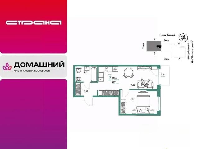 Квартира продажа в Тюмень, Тюменская область