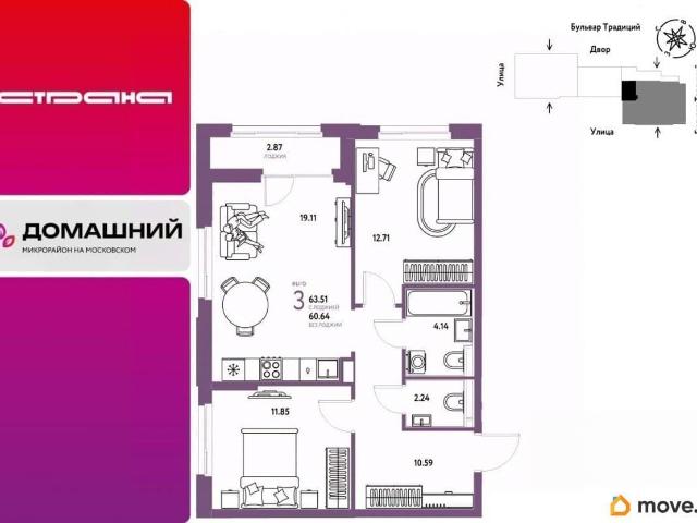 Квартира продажа в Тюмень, Тюменская область