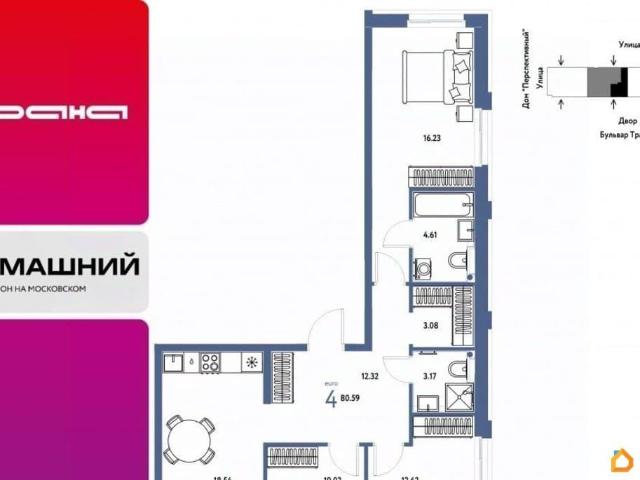 Квартира продажа в Тюмень, Тюменская область