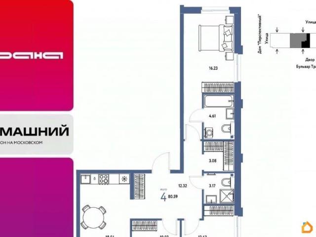 Квартира продажа в Тюмень, Тюменская область