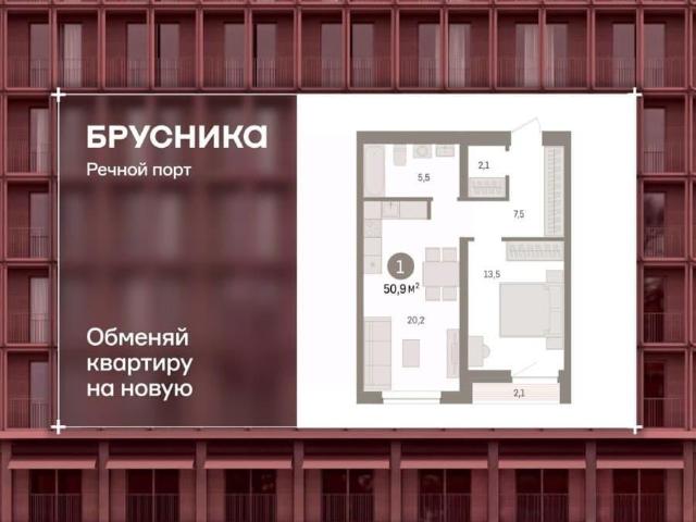 Квартира продажа в Тюмень, Тюменская область