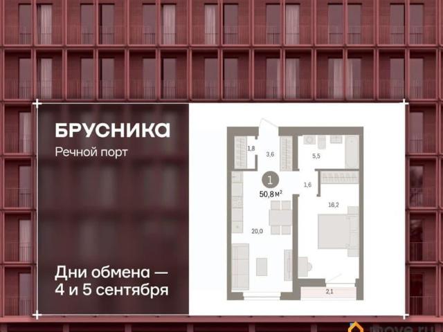 Квартира продажа в Тюмень, Тюменская область