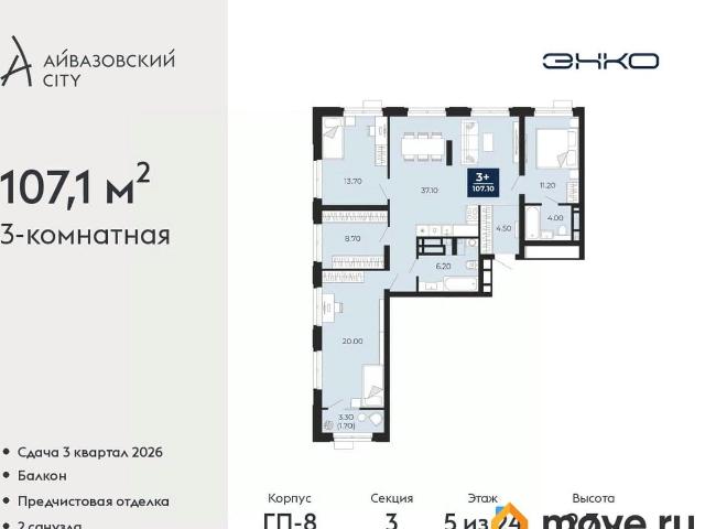 Квартира продажа в Тюмень