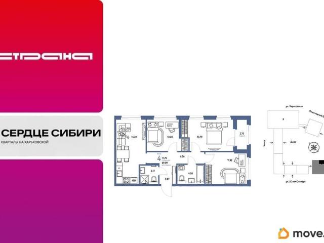 Квартира продажа в Тюмень, Тюменская область