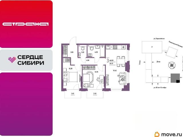 Квартира продажа в Ленинский административный округ, Тюмень