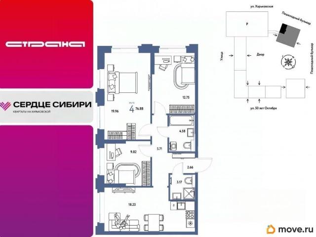 Квартира продажа в Тюмень, Тюменская область