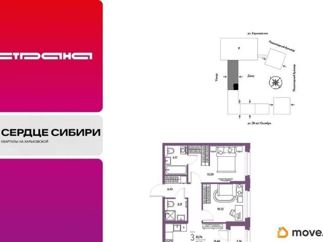 Квартира продажа в Тюмень, Тюменская область