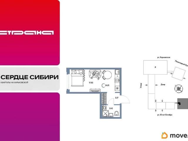 Квартира продажа в Тюмень, Тюменская область