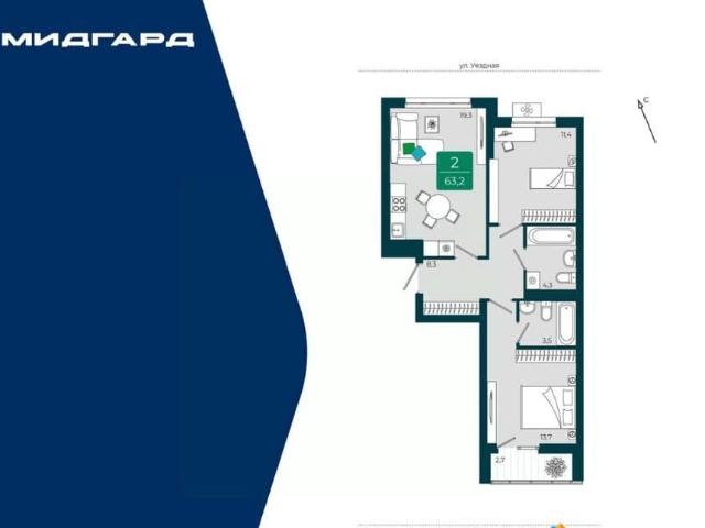 Квартира продажа в Тюмень, Тюменская область