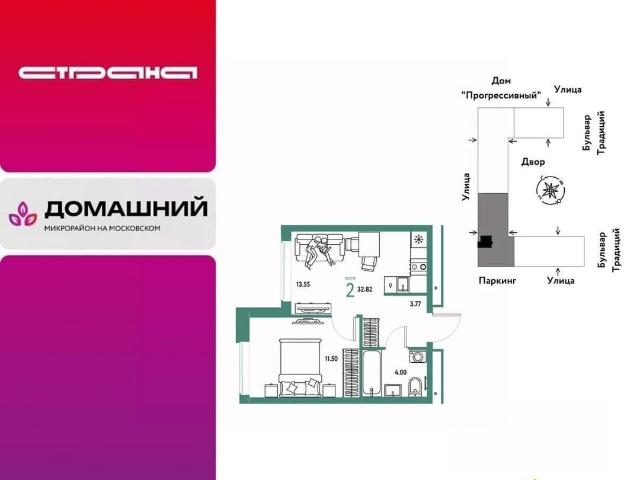 Квартира продажа в Тюмень, Тюменская область