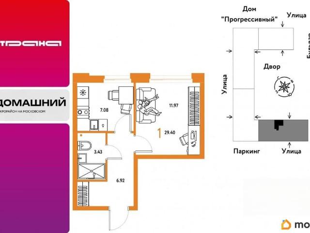 Квартира продажа в Тюмень, Тюменская область