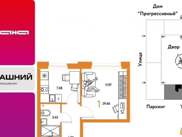 Квартира продажа в Тюмень, Тюменская область