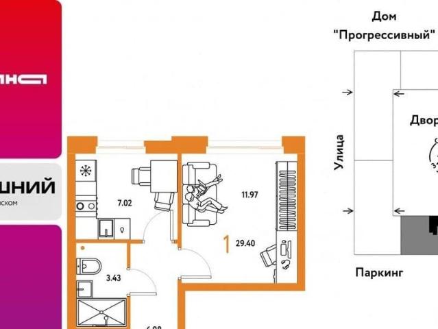 Квартира продажа в Тюмень, Тюменская область