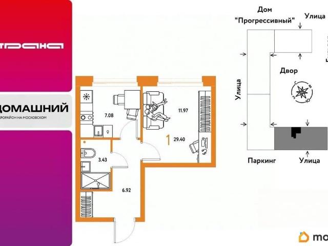 Квартира продажа в Тюмень, Тюменская область
