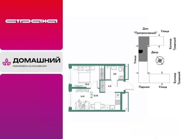 Квартира продажа в Тюмень, Тюменская область