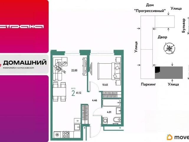 Квартира продажа в Тюмень, Тюменская область