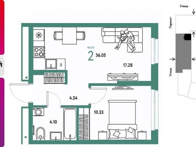 Квартира продажа в Тюмень, Тюменская область