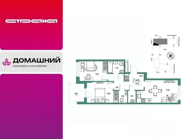 Квартира продажа в Тюмень, Тюменская область