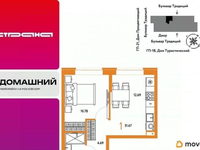 Квартира продажа в Тюмень, Тюменская область