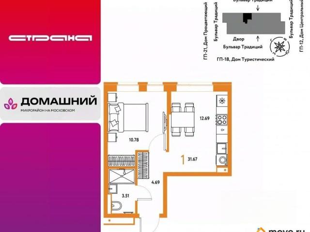 Квартира продажа в Тюмень, Тюменская область