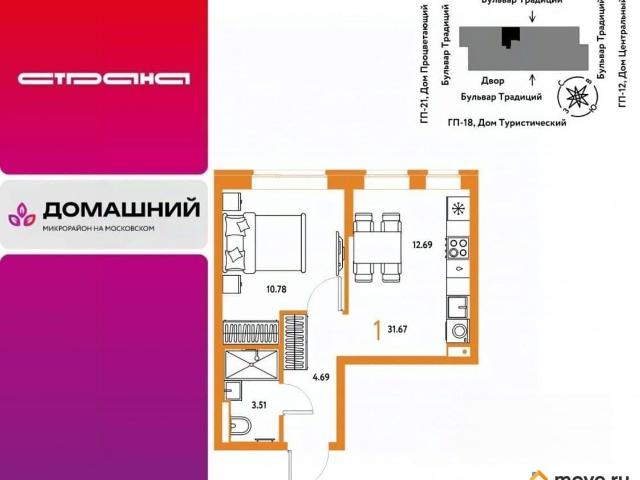 Квартира продажа в Тюмень, Тюменская область