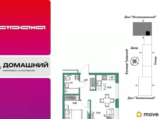 Квартира продажа в Тюмень, Тюменская область