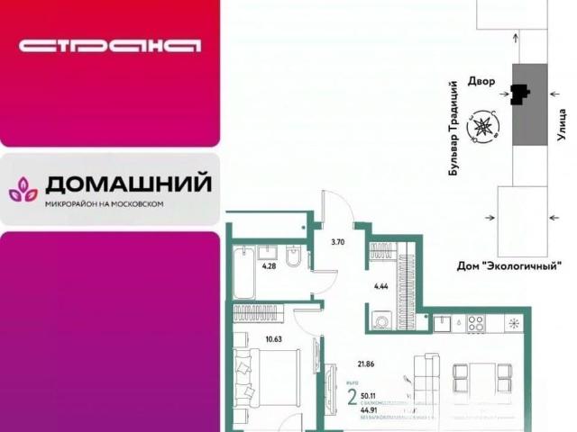 Квартира продажа в Тюмень, Тюменская область
