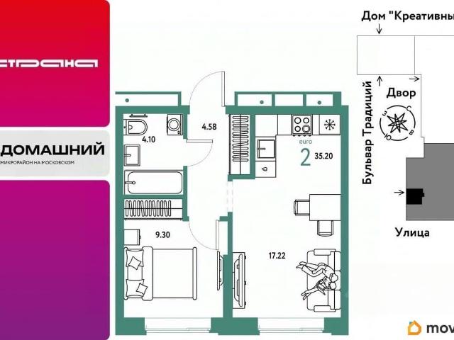 Квартира продажа в Тюмень, Тюменская область