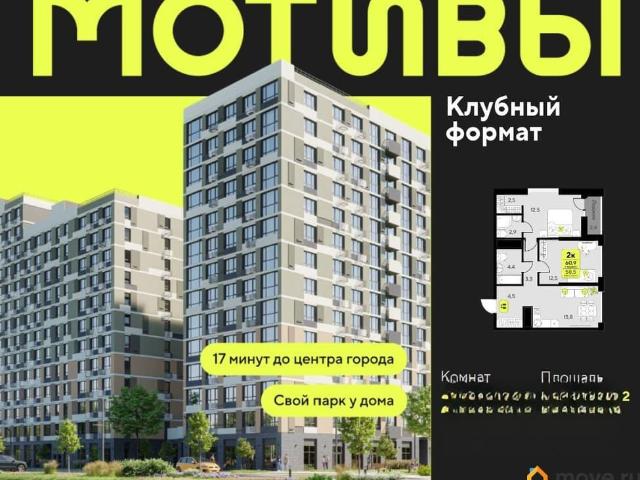 Квартира продажа в Тюмень, Тюменская область