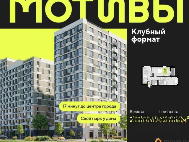 Квартира продажа в Тюмень, Тюменская область