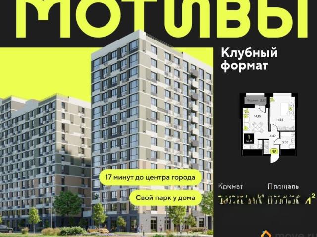 Квартира продажа в Тюмень, Тюменская область