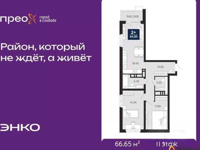 Квартира продажа в Тюмень, Тюменская область