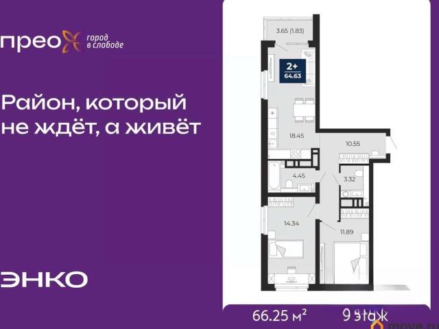 Квартира продажа в Тюмень, Тюменская область