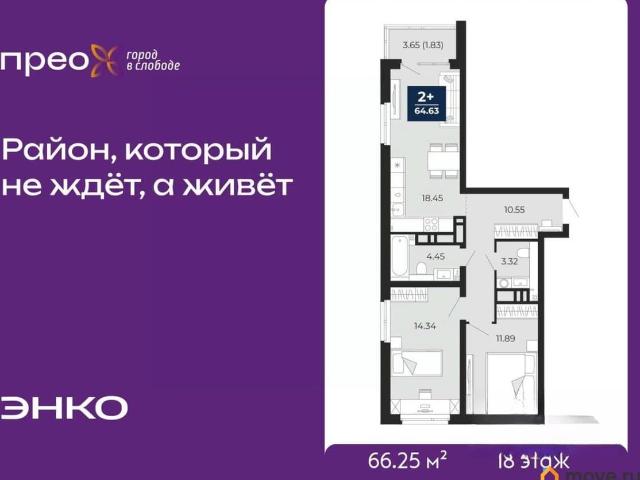 Квартира продажа в Тюмень, Тюменская область