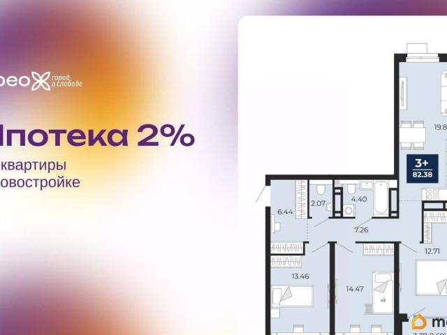 Квартира продажа в Тюмень, Тюменская область