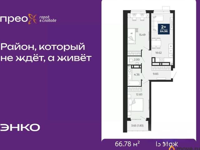 Квартира продажа в Тюмень, Тюменская область