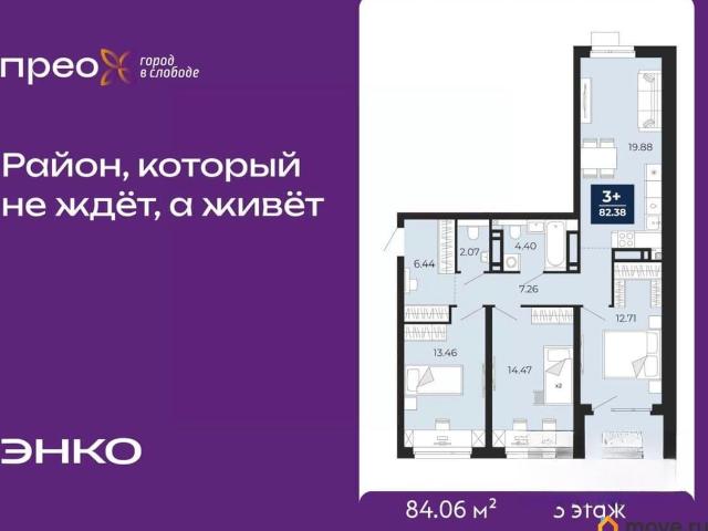Квартира продажа в Тюмень, Тюменская область