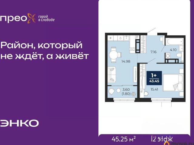 Квартира продажа в Тюмень, Тюменская область