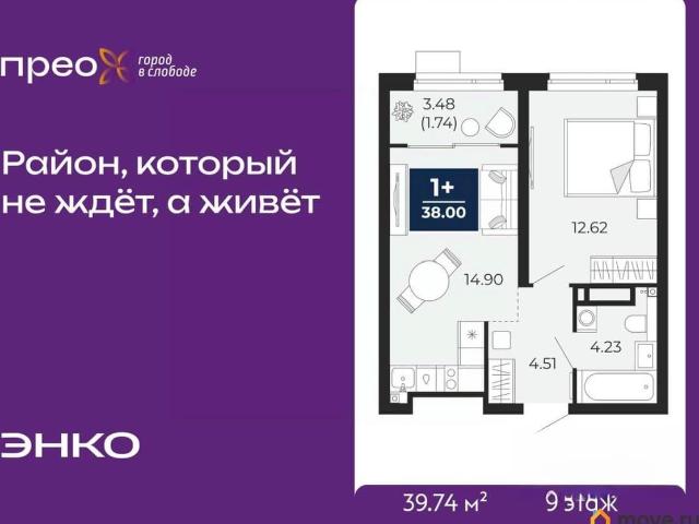 Квартира продажа в Тюмень, Тюменская область