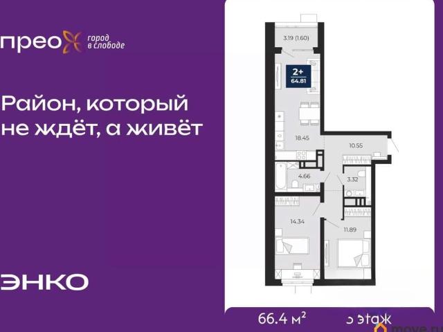 Квартира продажа в Тюмень, Тюменская область