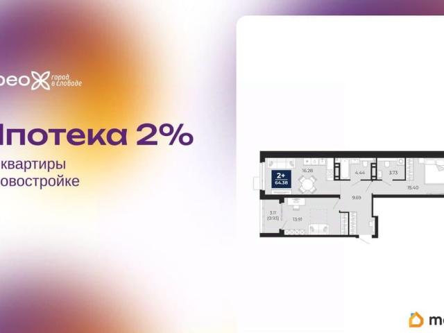 Квартира продажа в Тюмень, Тюменская область